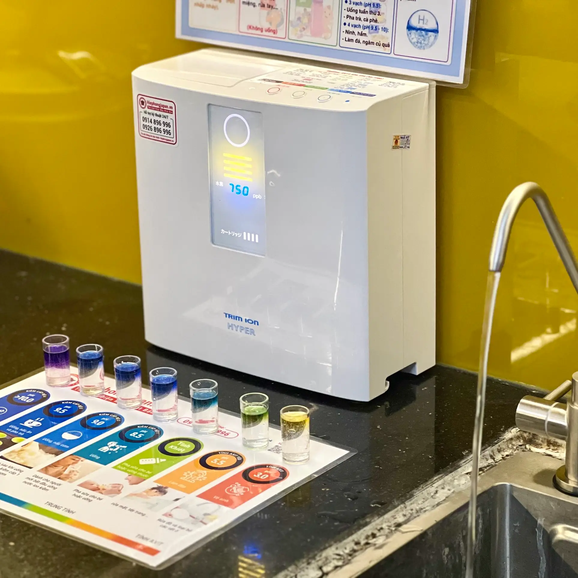 máy lọc nước điện giải trim ion hyper hiephongjapan.vn