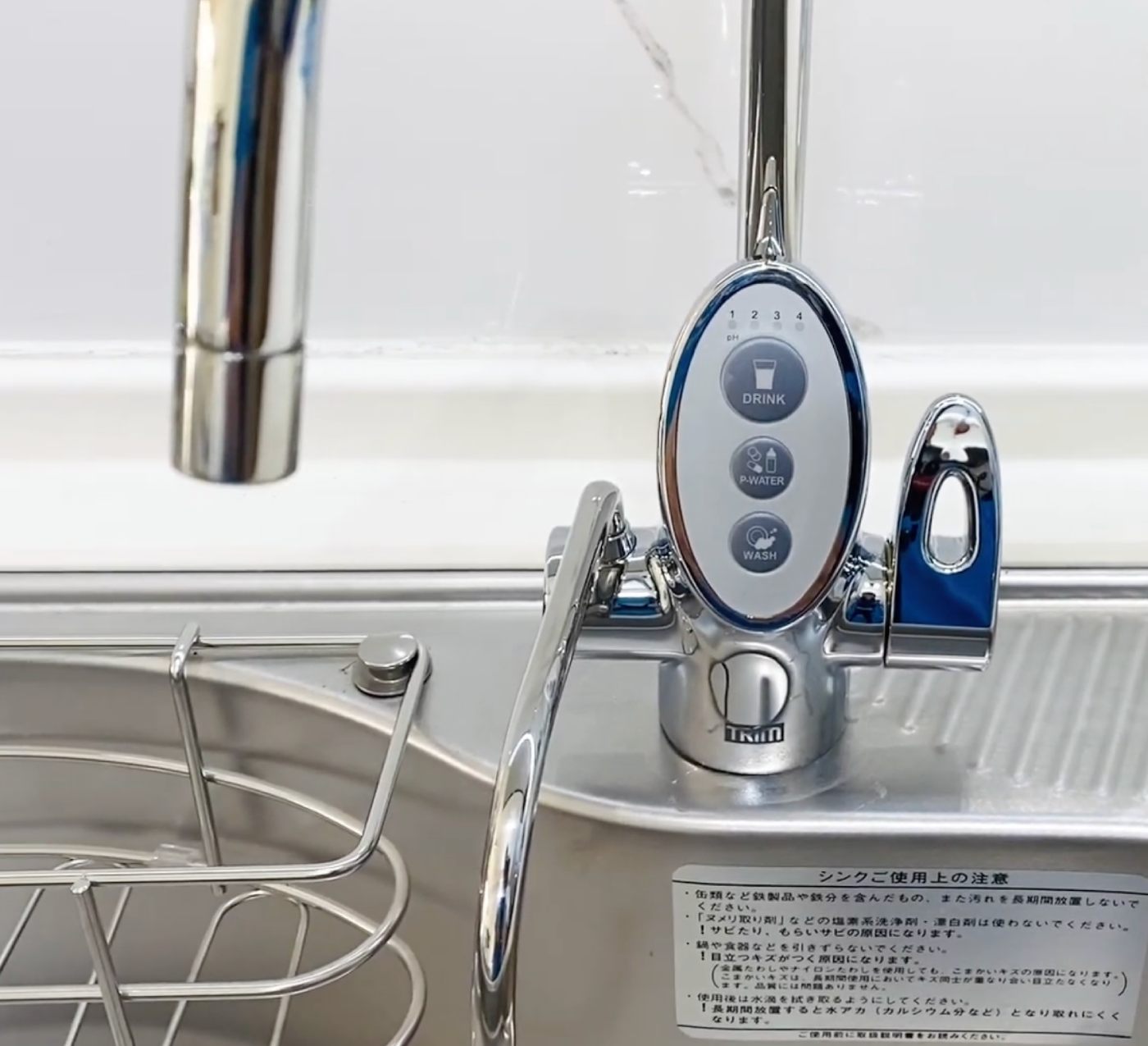 máy lọc nước ion kiềm Trim Ion US-100L Công nghệ đảo chiều điện cực kép