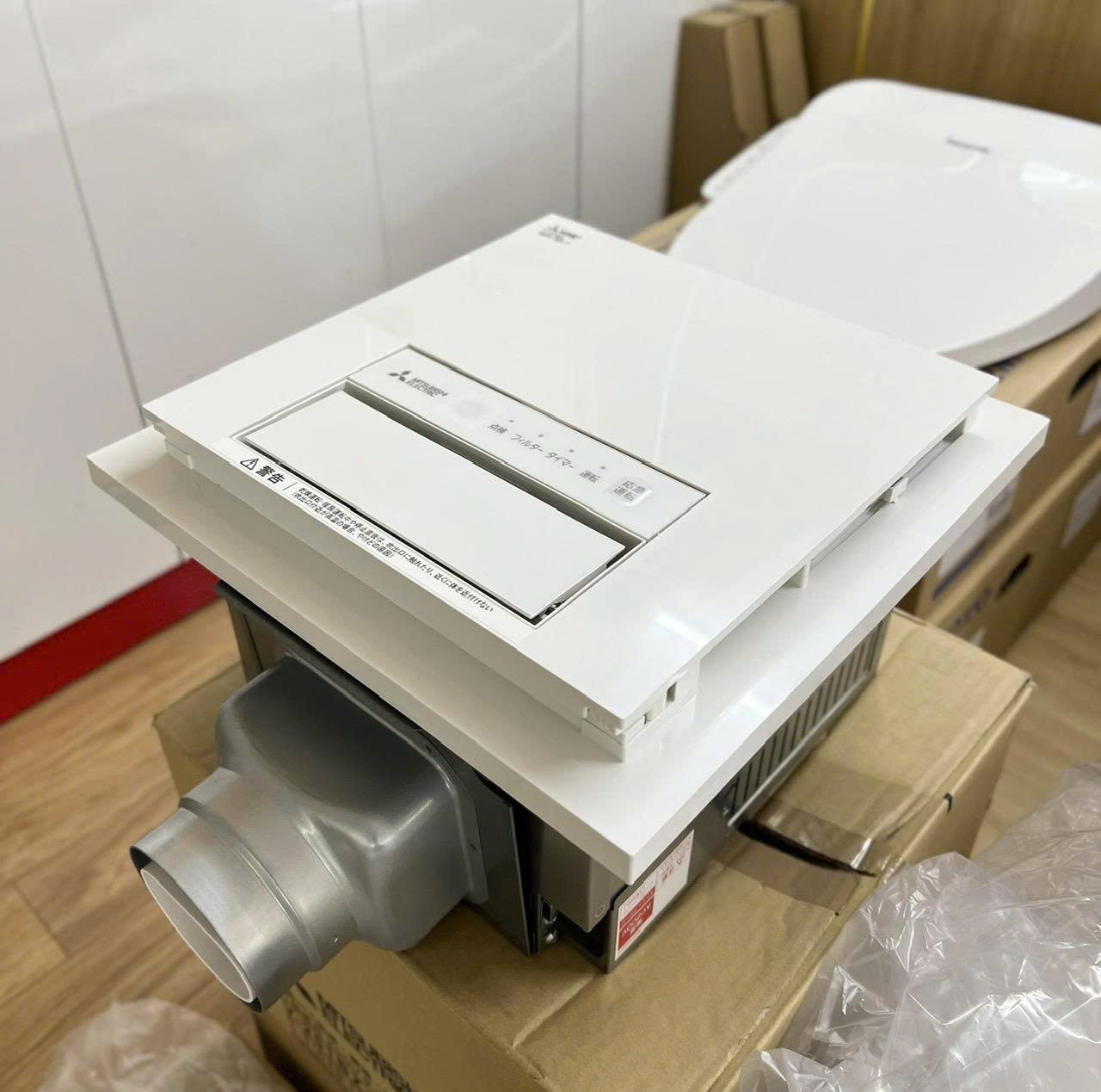 máy sưởi nhà tắm nhật bản Mitsubishi V-241BZ