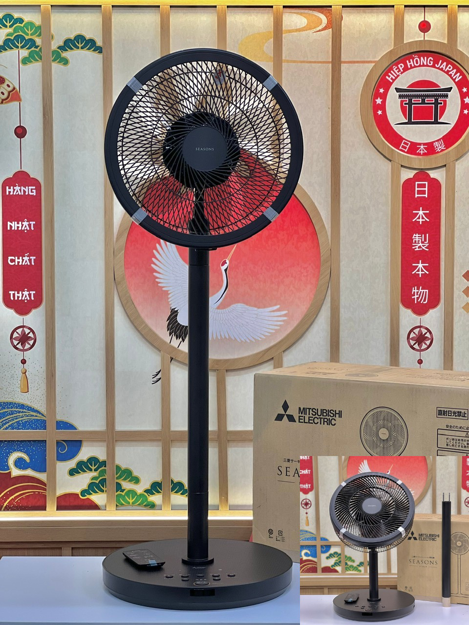 Mitsubishi R30J-DDC-K có thiết kế hiện đại