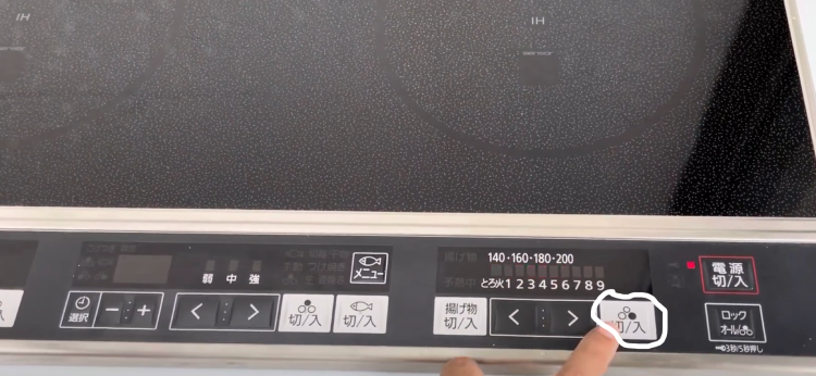 nut nguon bep tu ben phai panasonic kz g32ak