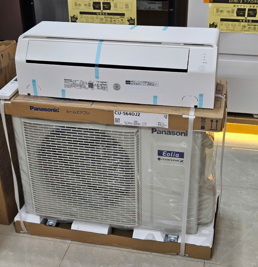 điều hoà nội địa Nhật bản Panasonic CS-564DJ2