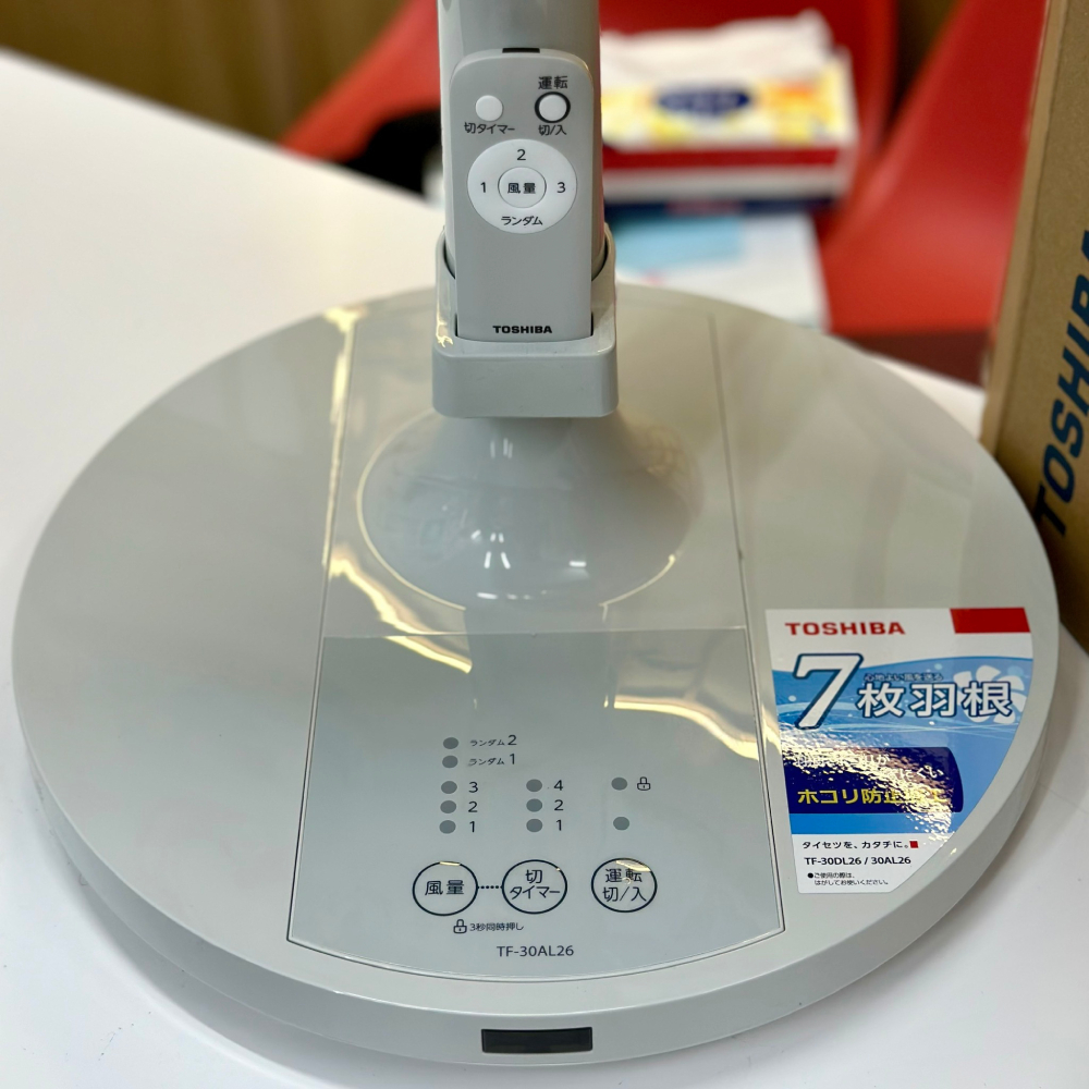 bang dieu khien Toshiba TF-30AL26 hiephongjapan.vn