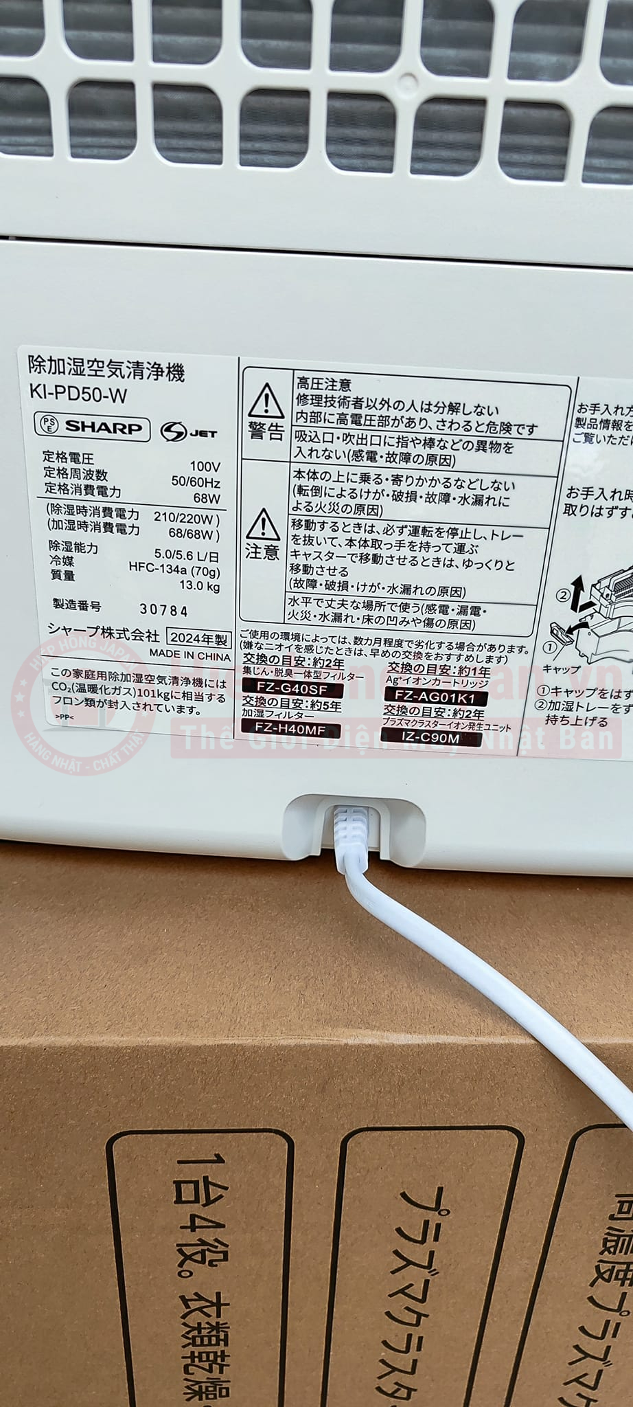 cac thong so cua may loc khong khi Sharp KI-PD50-W chinh hang