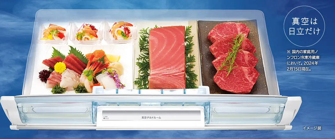 Hitachi R-WXC74X-X hút chân không