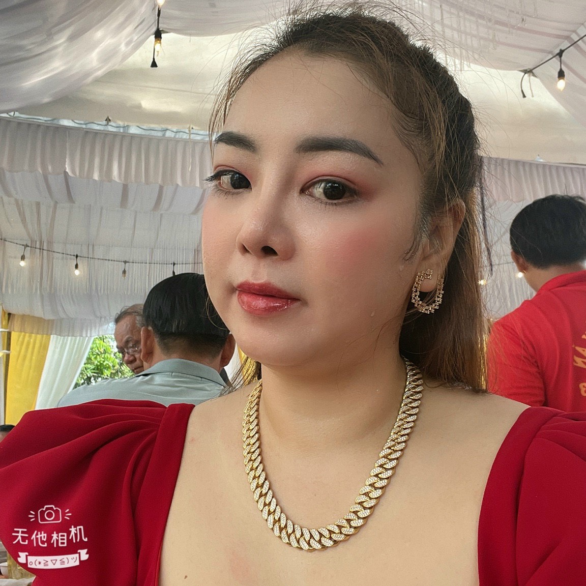 Trần Thị Thu Trang