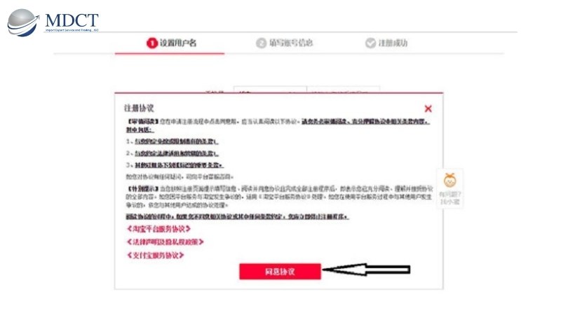 Đăng ký tài khoản Tmall