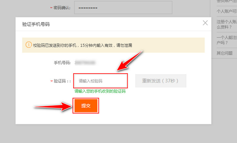 Nhập mã xác nhận
