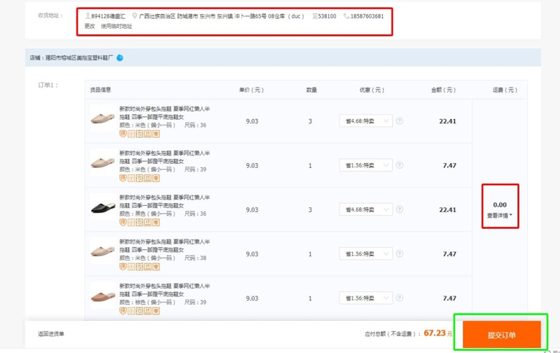 Xác nhận địa chỉ, phí ship hàng và xuống đơn