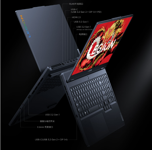 Lenovo Legion R7000