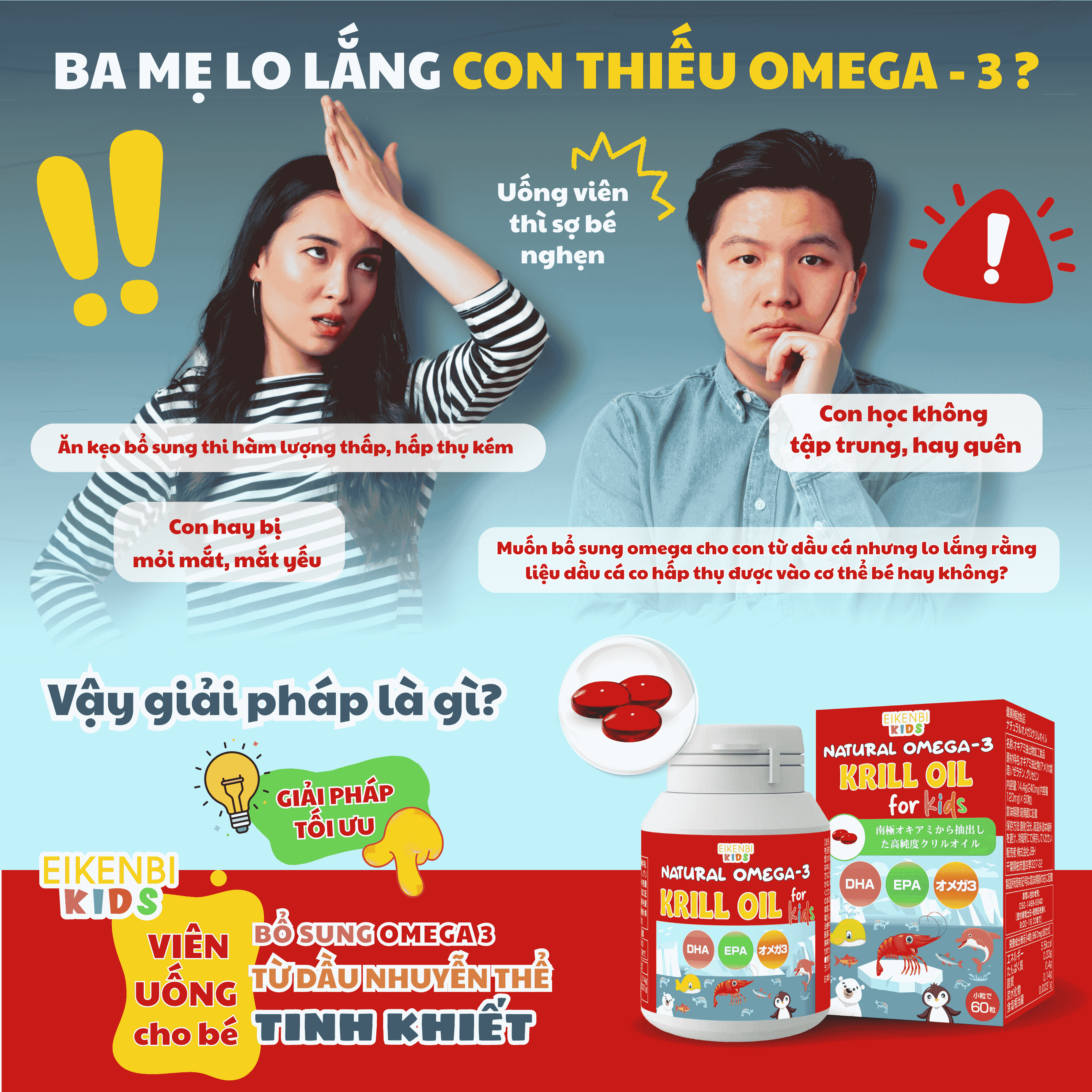 DẦU NHUYỄN THỂ NATURAL OMEGA-3 KRILL OIL EIKENBI KIDS