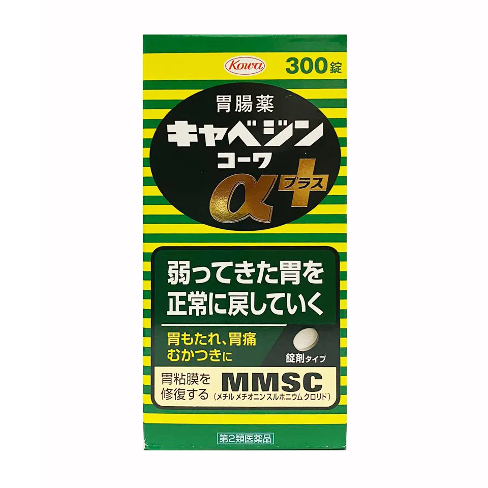 Công dụng của viên uống hỗ trợ giảm đau dạ dày Kowa Nhật Bản