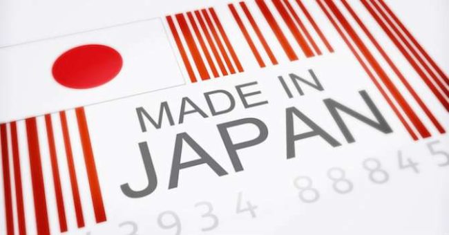 Hàng nội địa Nhật chính hãng luôn có mã vạch chuẩn (JAN code)