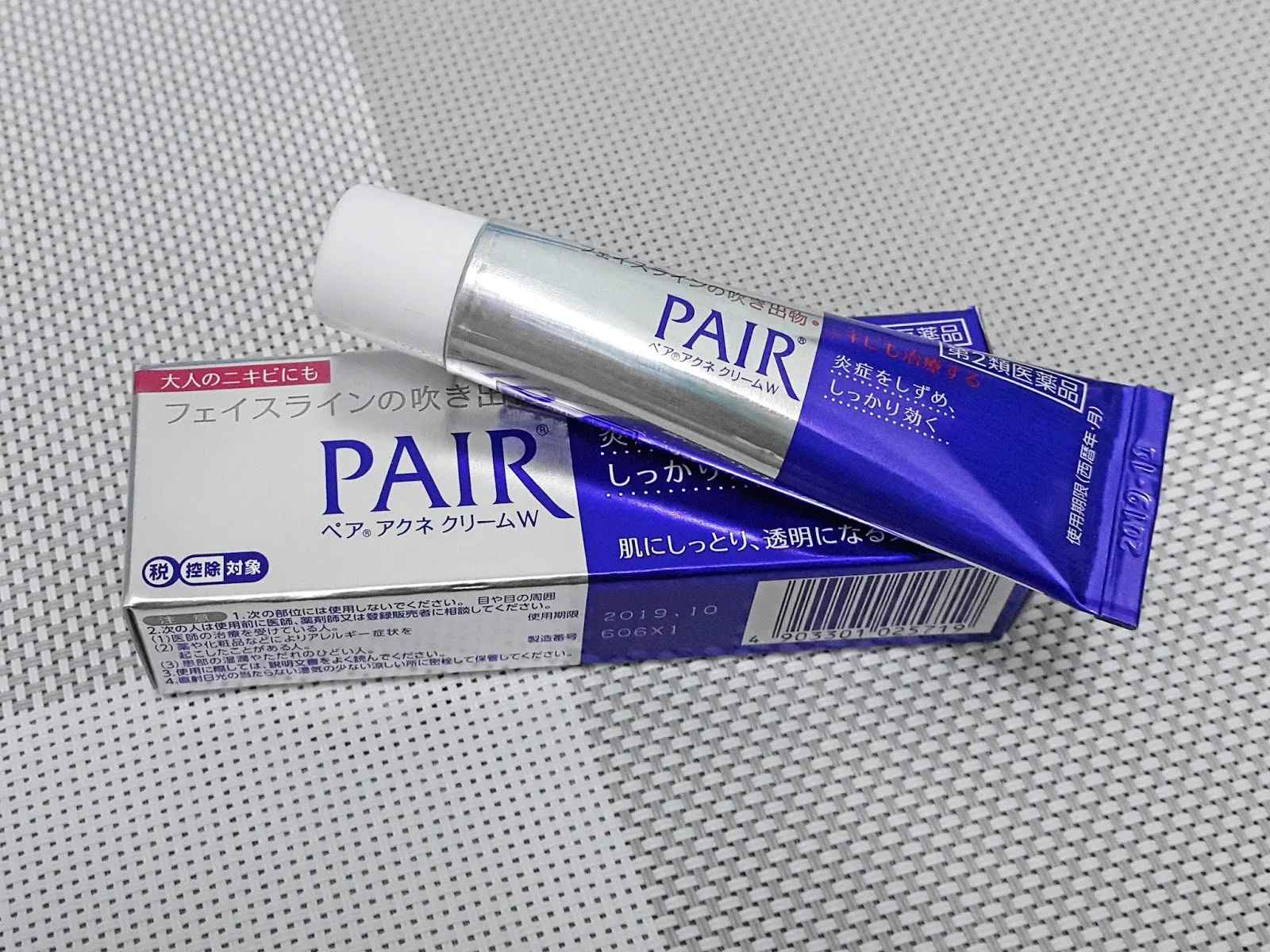 Kem trị mụn Lion Pair Acne Nhật Bản
