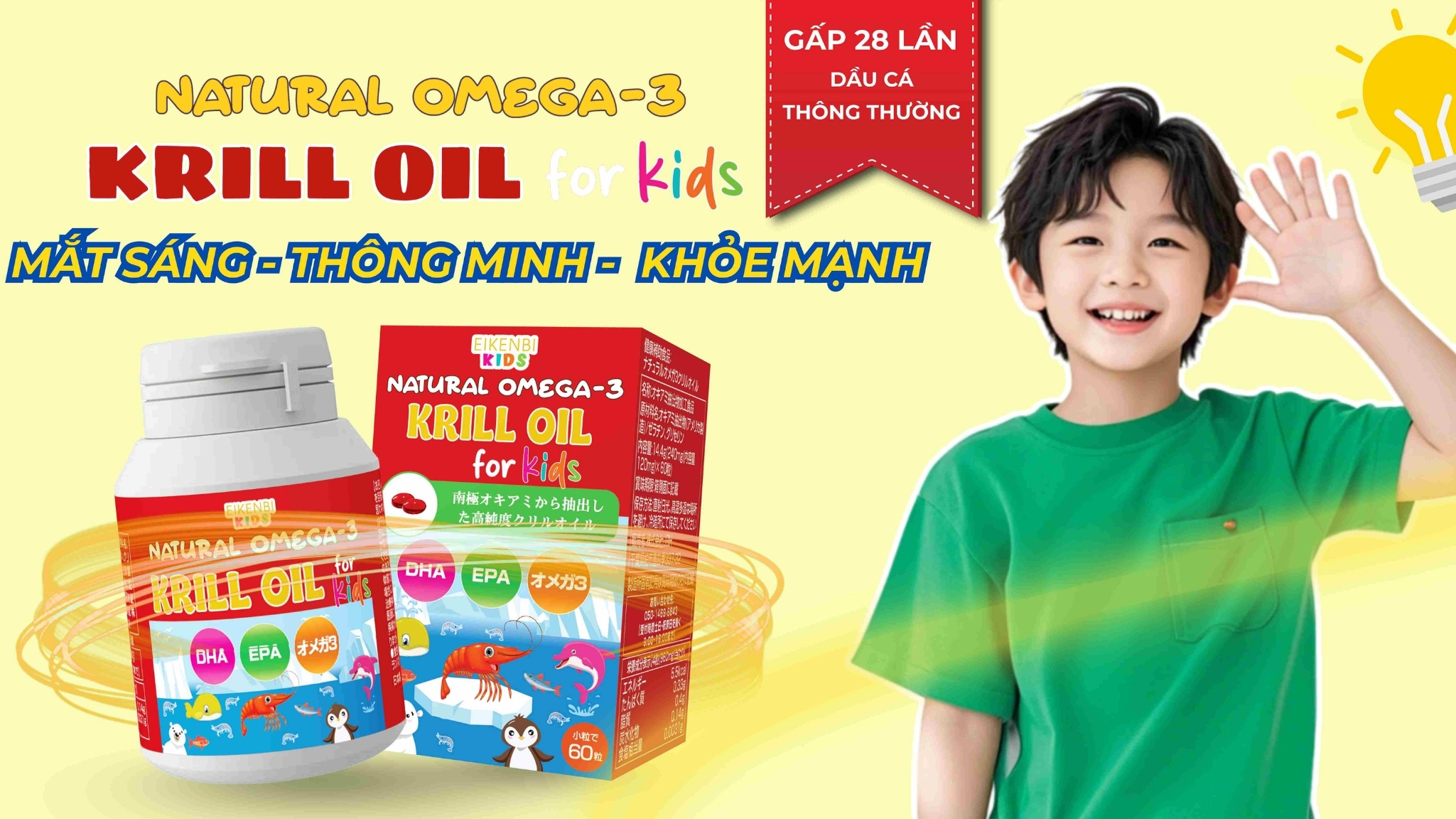 Natural Omega-3 Krill Oil Eikenbi Kids