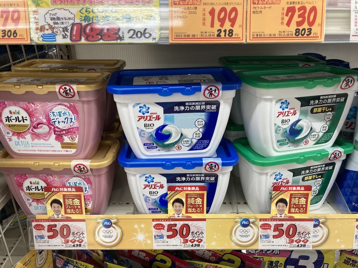 Nên Làm Gì Khi Gặp Hàng Nhật Nội Địa Không In NSX – HSD?