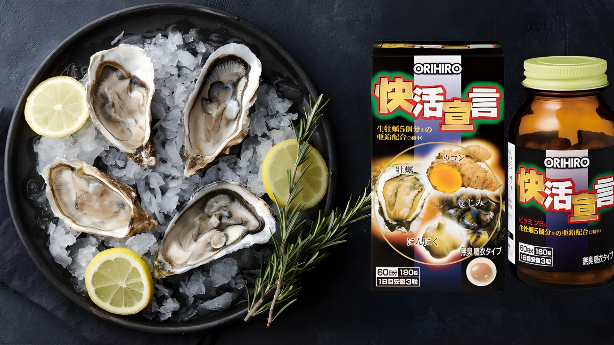 Viên uống tinh chất hàu nghệ Orihiro 180 Viên