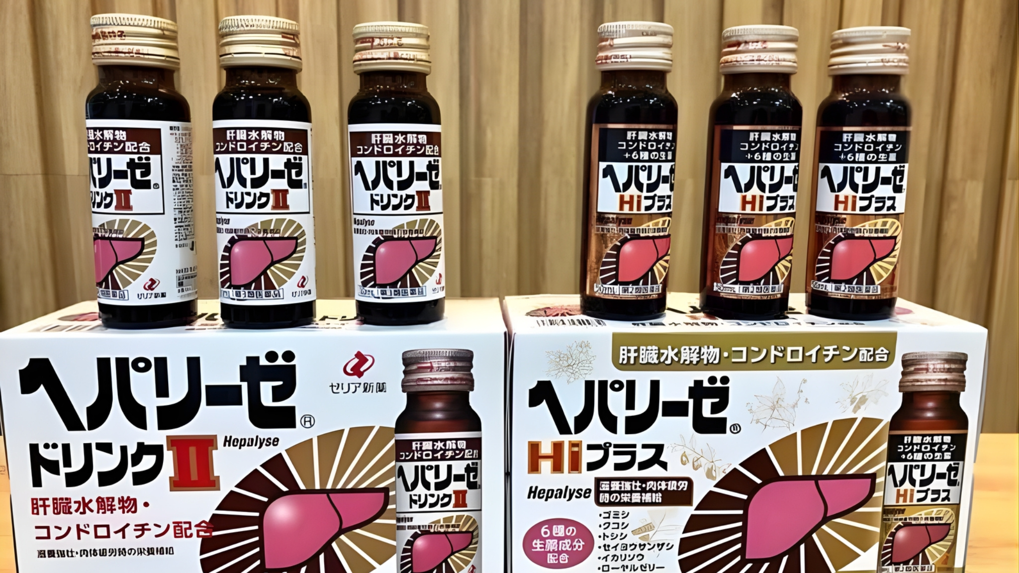 Nước uống giải độc bổ gan Hepalyse II Nhật Bản