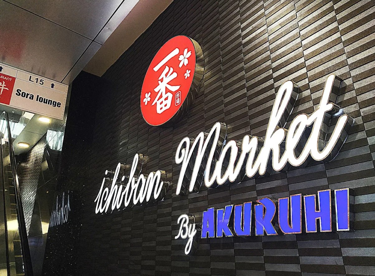 Siêu thị Ichiban Market cung cấp các sản phẩm từ thực phẩm khô, mì ăn liền, bánh kẹo