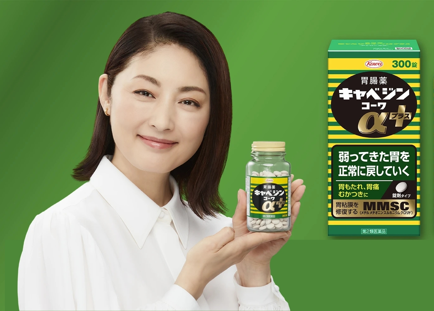 Thành phần viên uống hỗ trợ giảm đau dạ dày Kowa Nhật Bản