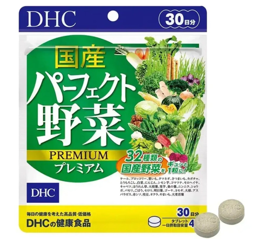 Thực phẩm hỗ trợ tiêu hóa DHC Perfect Vegetable Premium Japanese Harvest