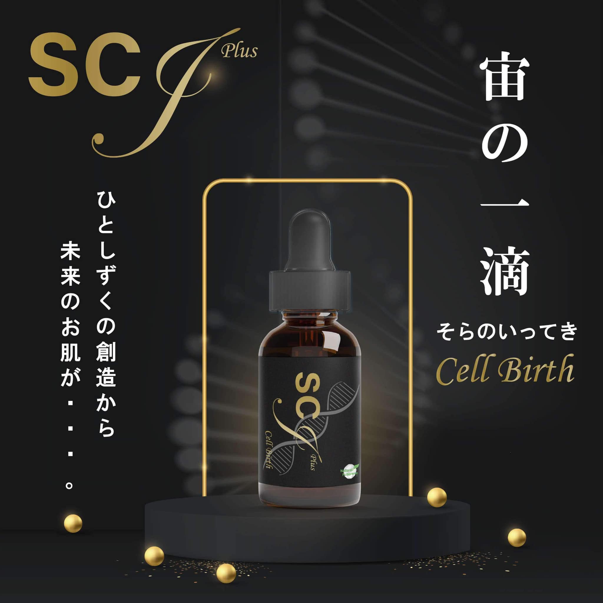 Ưu điểm của huyết thanh tế bào gốc Exosome Scj Cell Birth Plus