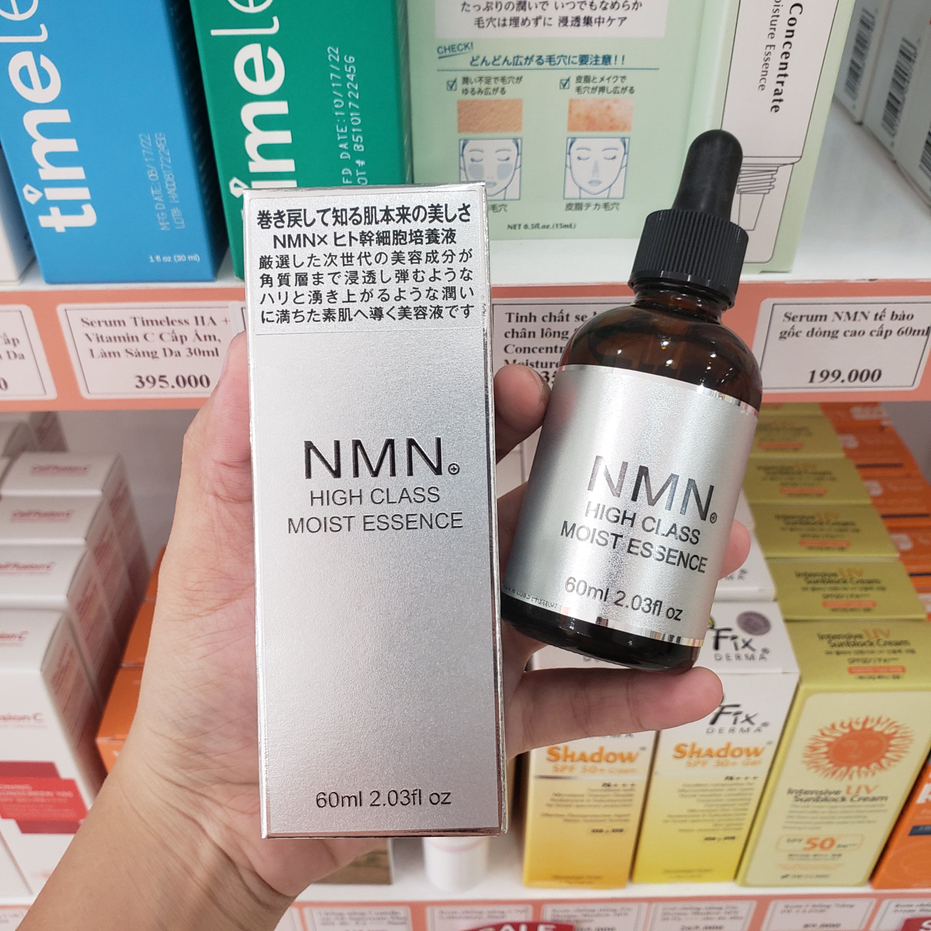 Ưu điểm của Serum NMN High Class Moist Essence