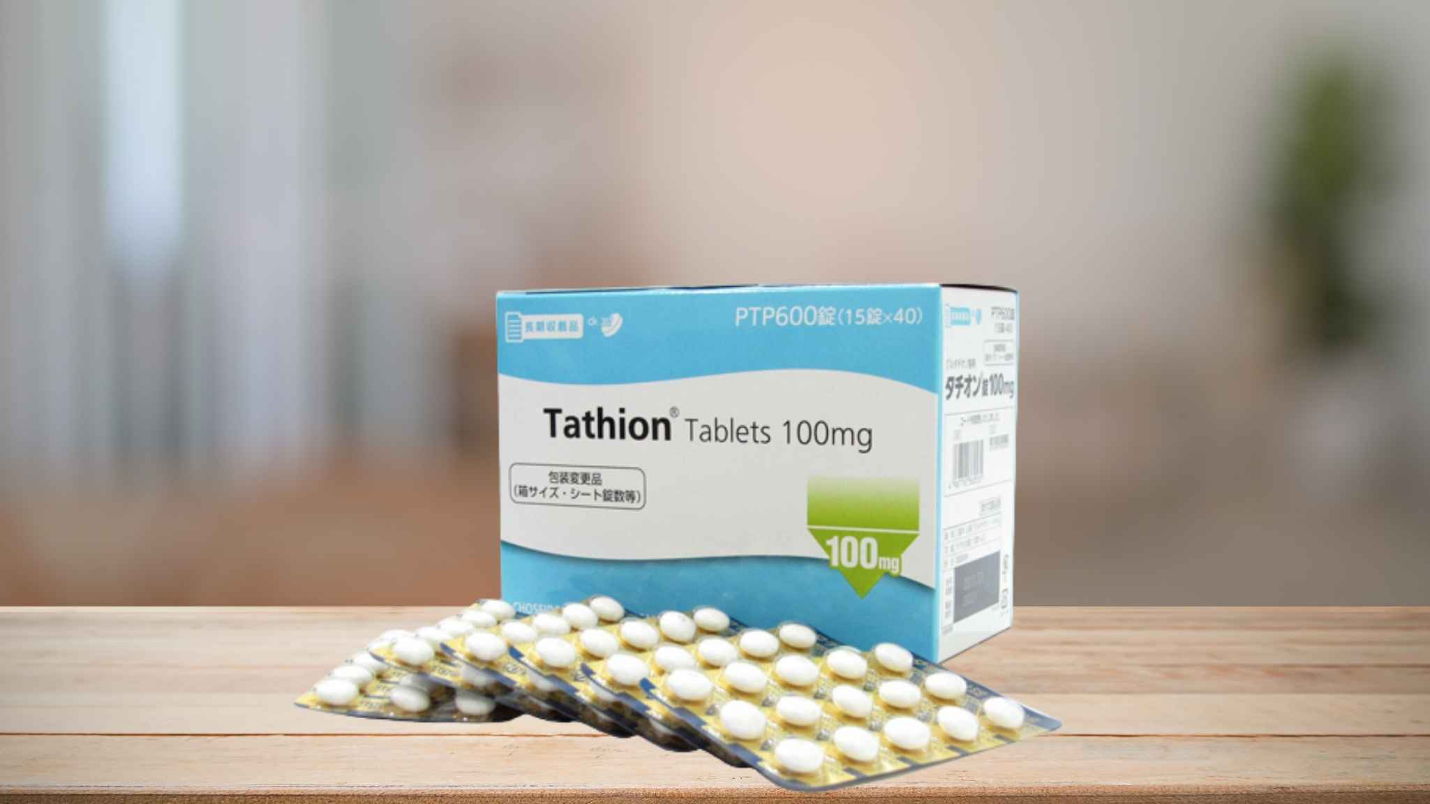 Viên uống giảm thâm nám Tathion 100mg