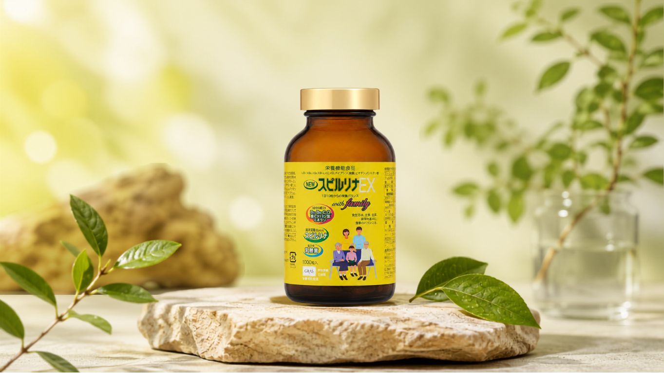 Viên uống hỗ trợ giảm cân Nhật Tảo Vàng Spirulina EX