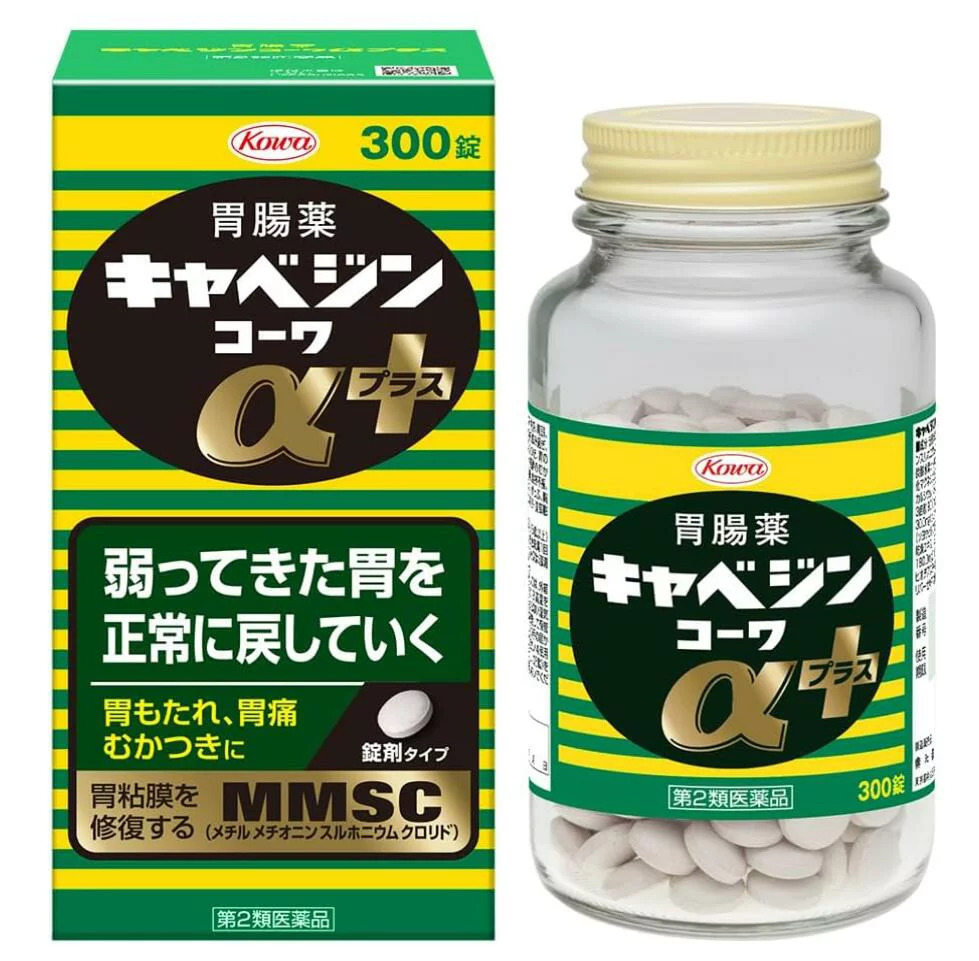 Viên uống hỗ trợ giảm đau dạ dày Kowa Nhật Bản