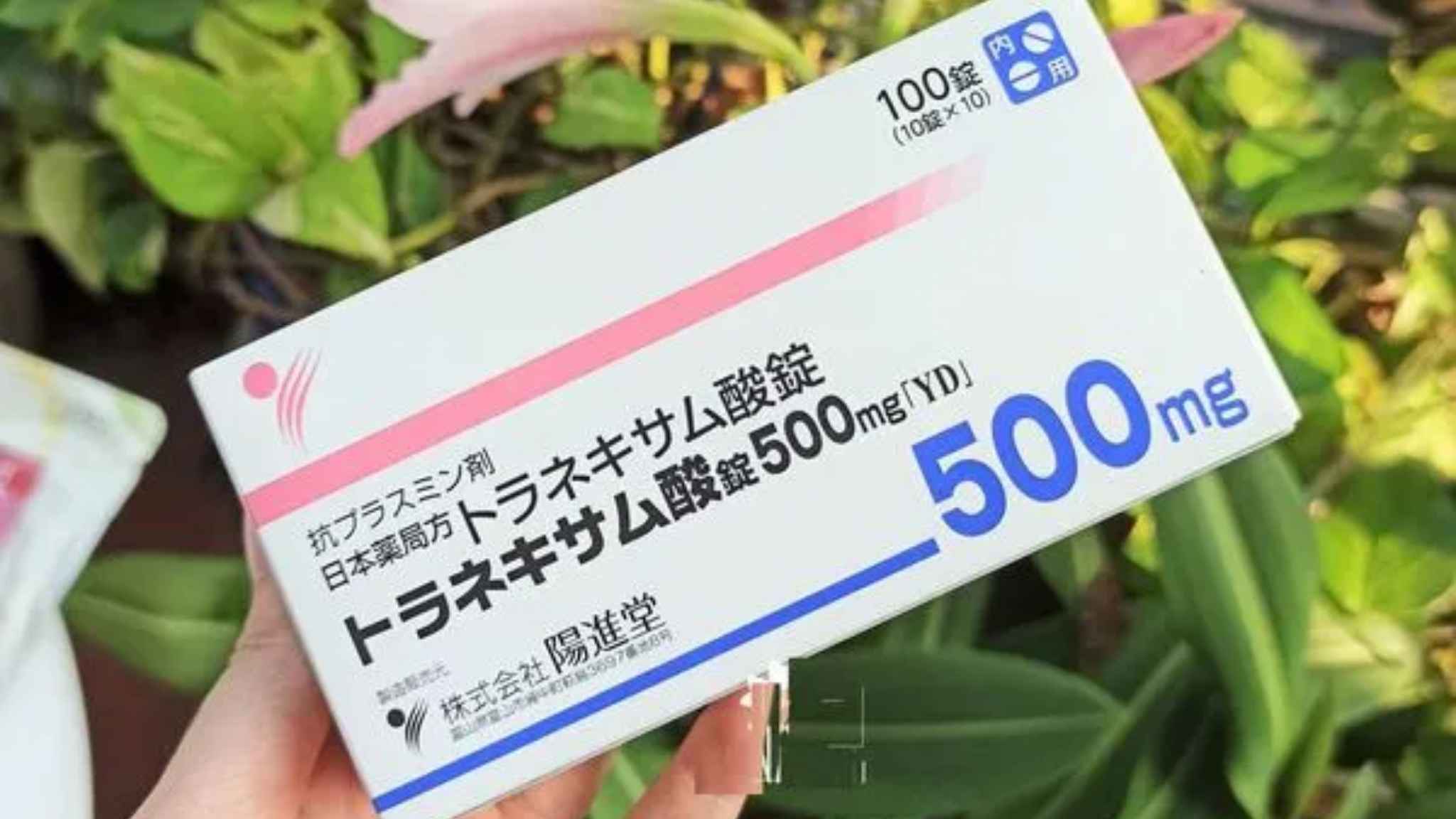 Viên uống trị nám của Nhật Transamin 500mg