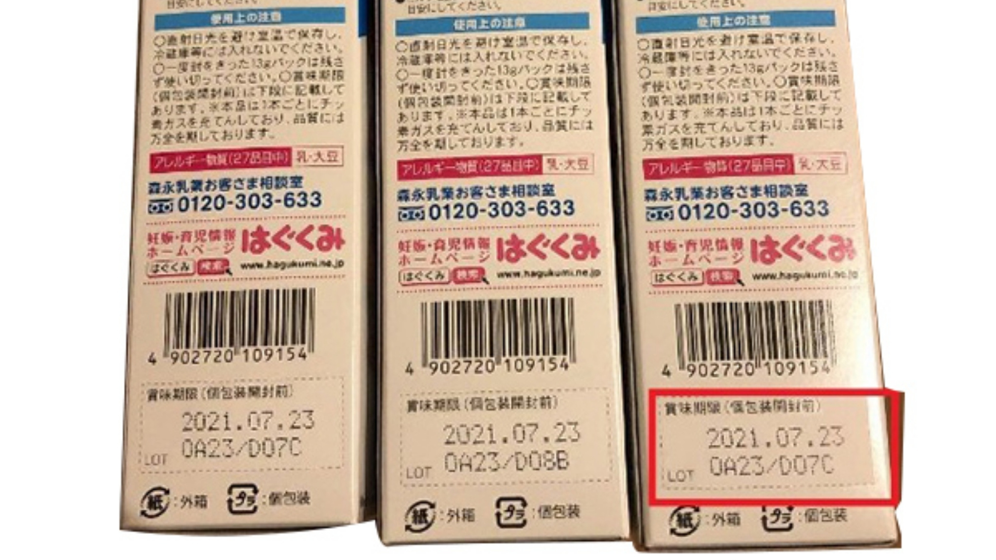 Xem hạn sử dụng mỹ phẩm Nhật Bản bằng cách kiểm tra ngày sản xuất