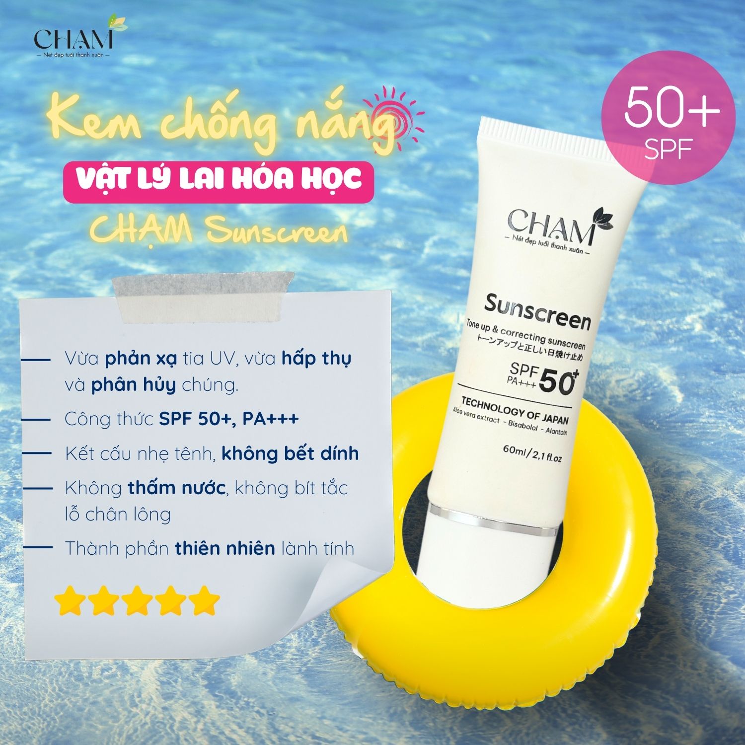 Một điểm cộng lớn cho kem chống nắng CHẠM là khả năng nâng tone da một cách tự nhiên