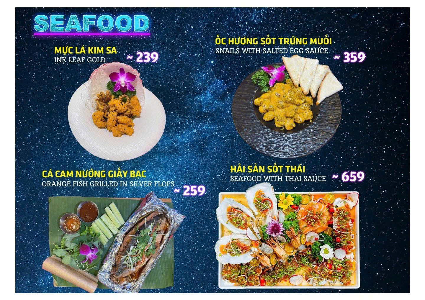 lovegarden love gaden love gardan love garden love graden