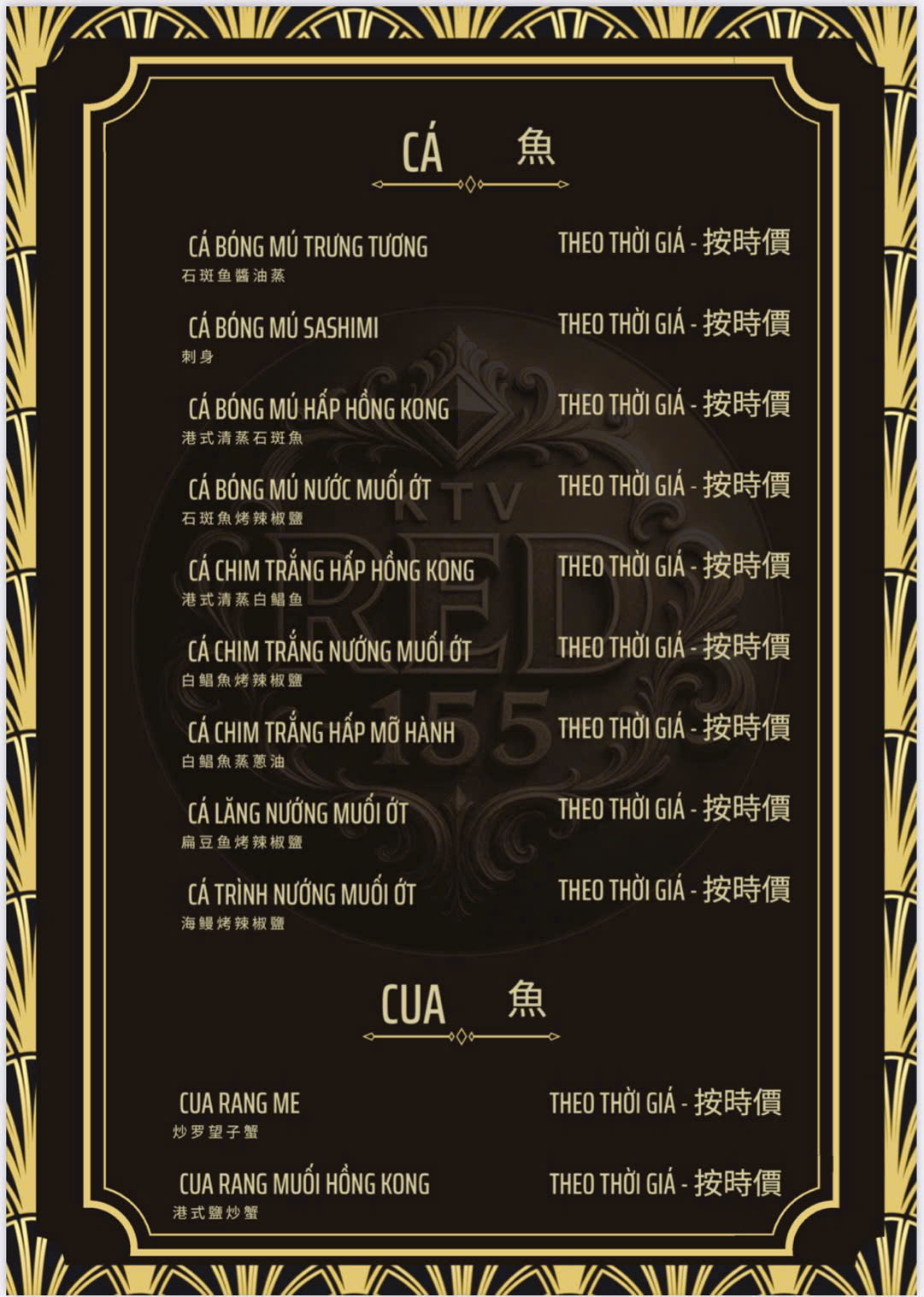 Menu Giá Phòng Karaoke RED KTV 155 Nguyễn Văn Cừ Quận 5