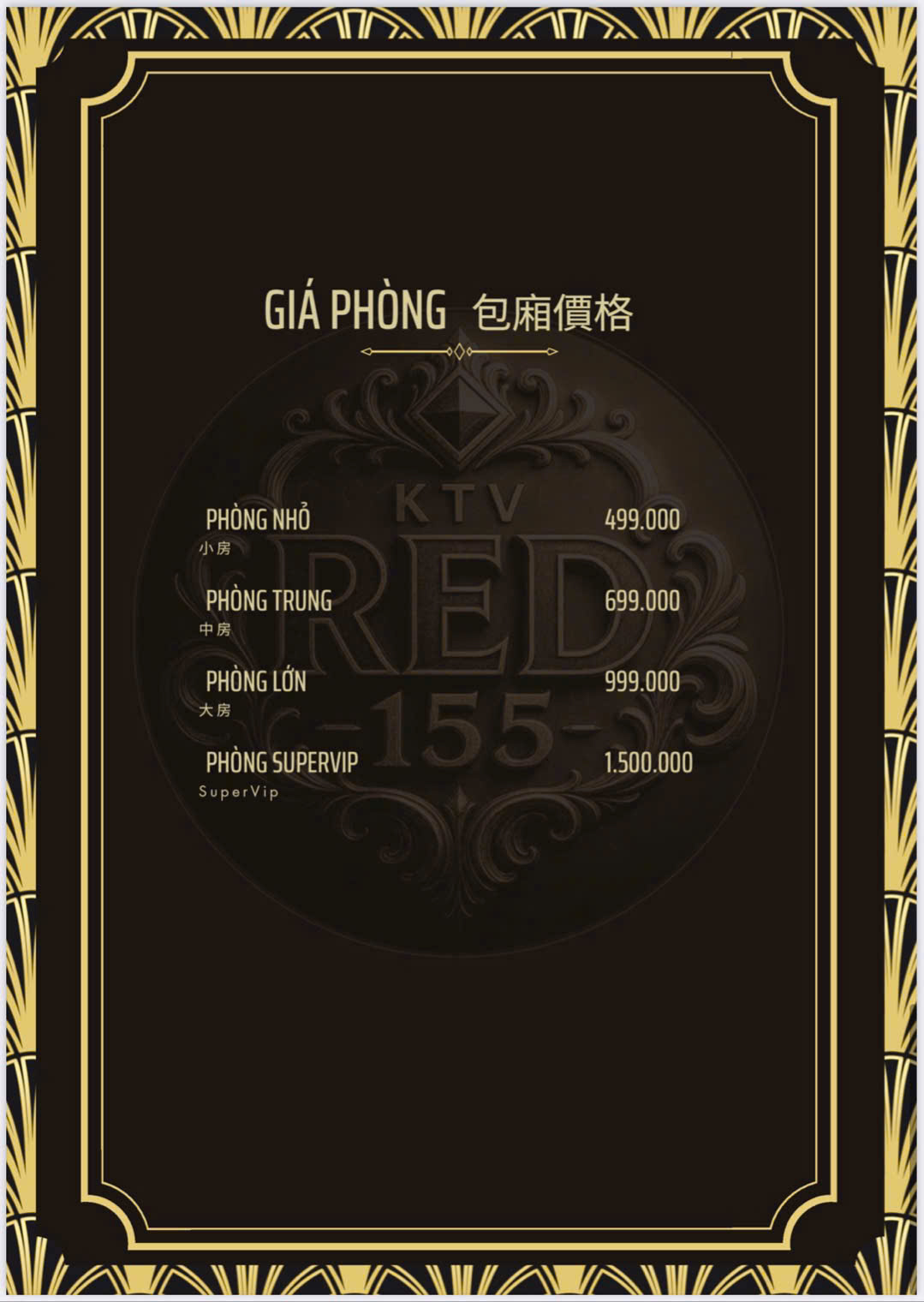 Giá Phòng Karaoke RED KTV 155 Nguyễn Văn Cừ Quận 5