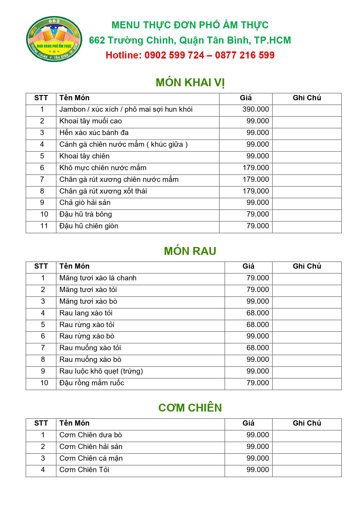 Menu Phố Ẩm Thực - 662 Trường Chinh, Quận Tân Bình