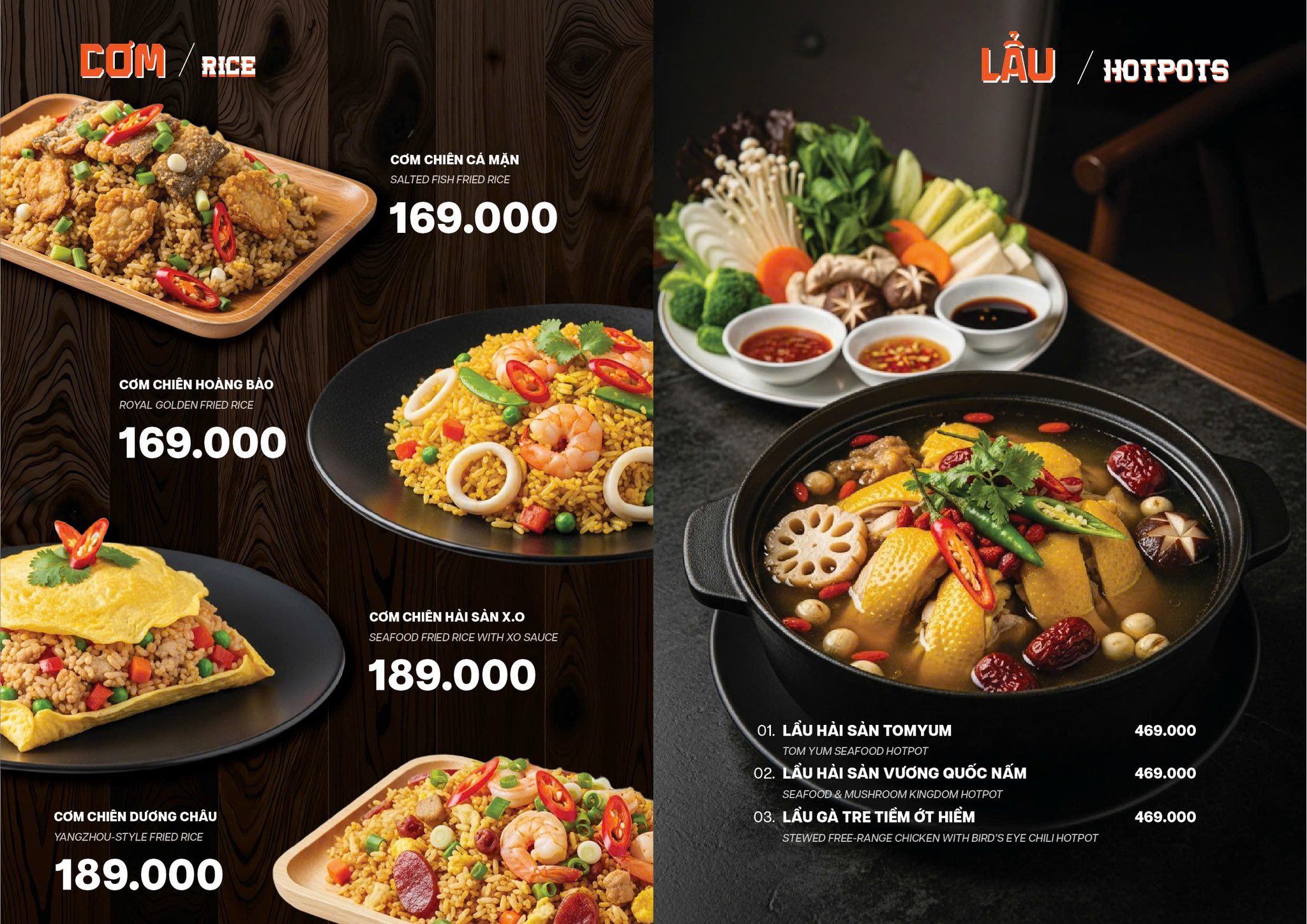 the eight one beer garden