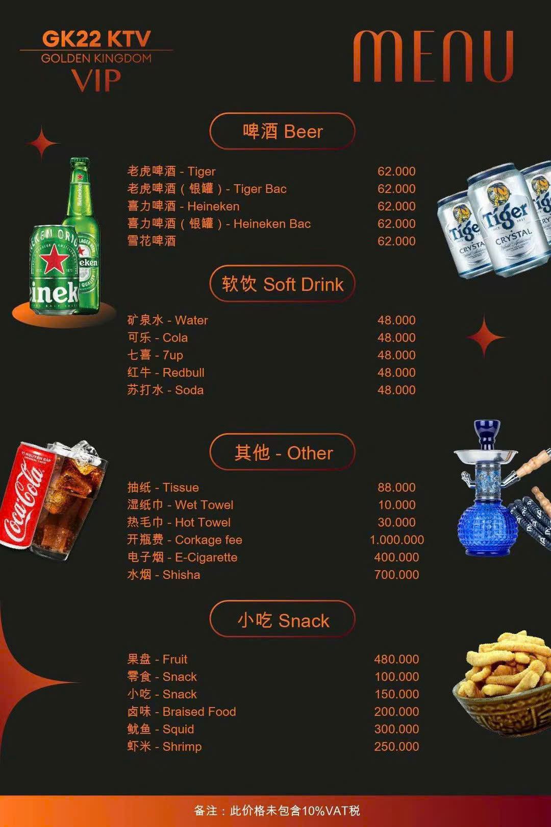 Menu GK22 KTV Golden Kingdom 22 Thái Bình 3