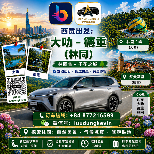 Xe Riêng Đà Lạt Phan Thiết Thuê Riêng