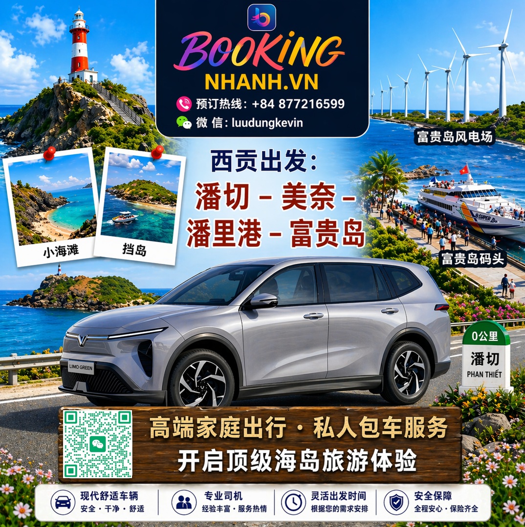 Xe Riêng Vinfast đi Đảo Phú Quý Wechat tiếng Hoa