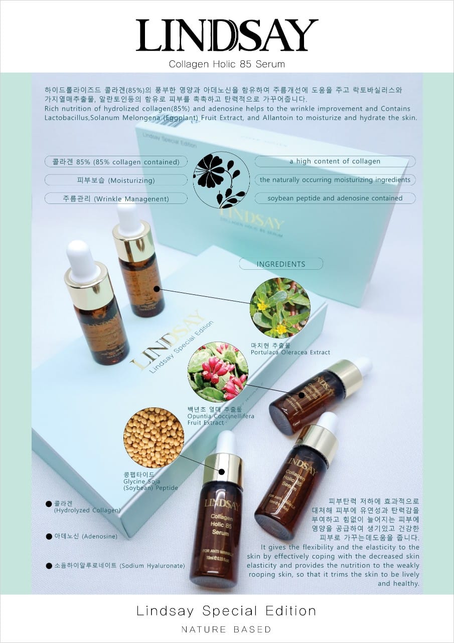 Lindsay collagen Holic85