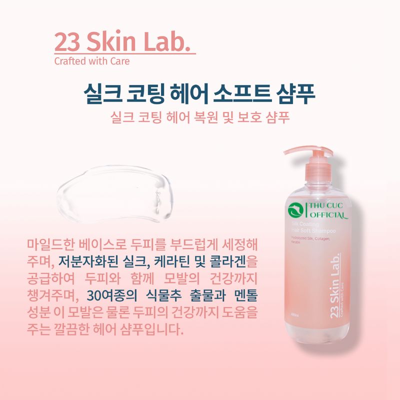 Công dụng của dầu gội đầu 23 Skinlab