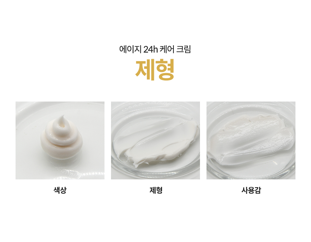 Chất kem dưỡng trẻ hoá Desembre Aging