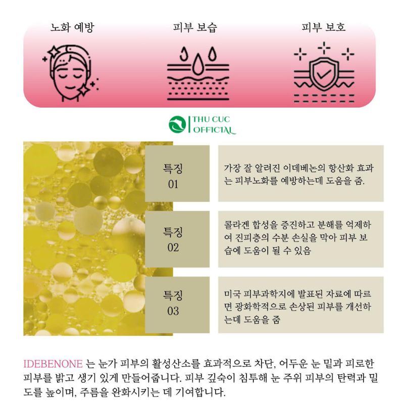 Kem dưỡng 23 Skinlab Intense Care Eye Cream