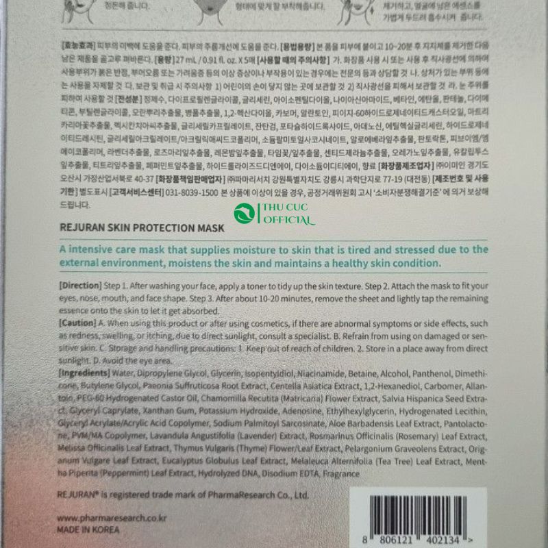 Thành phần chi tiết trong mặt nạ giấy Rejuran