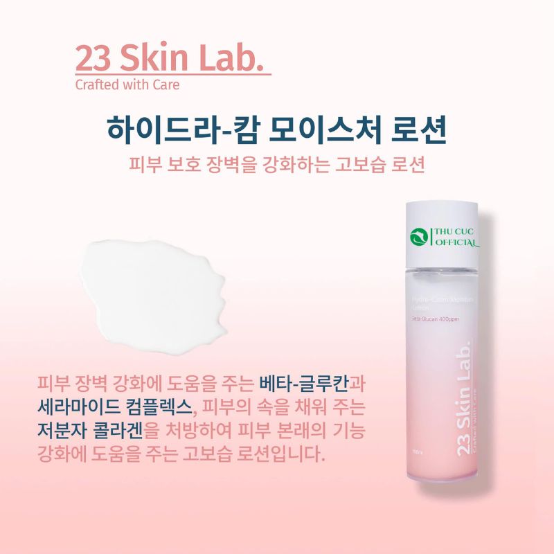 Lotion 23 Skinlab