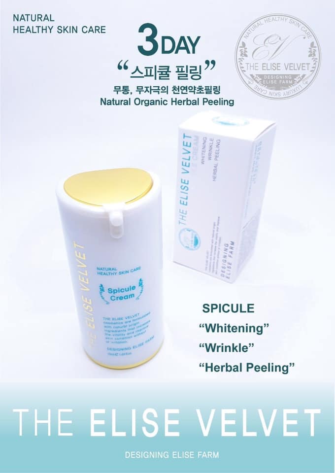 Vi kim sinh học nano Lindsay Chính hãng