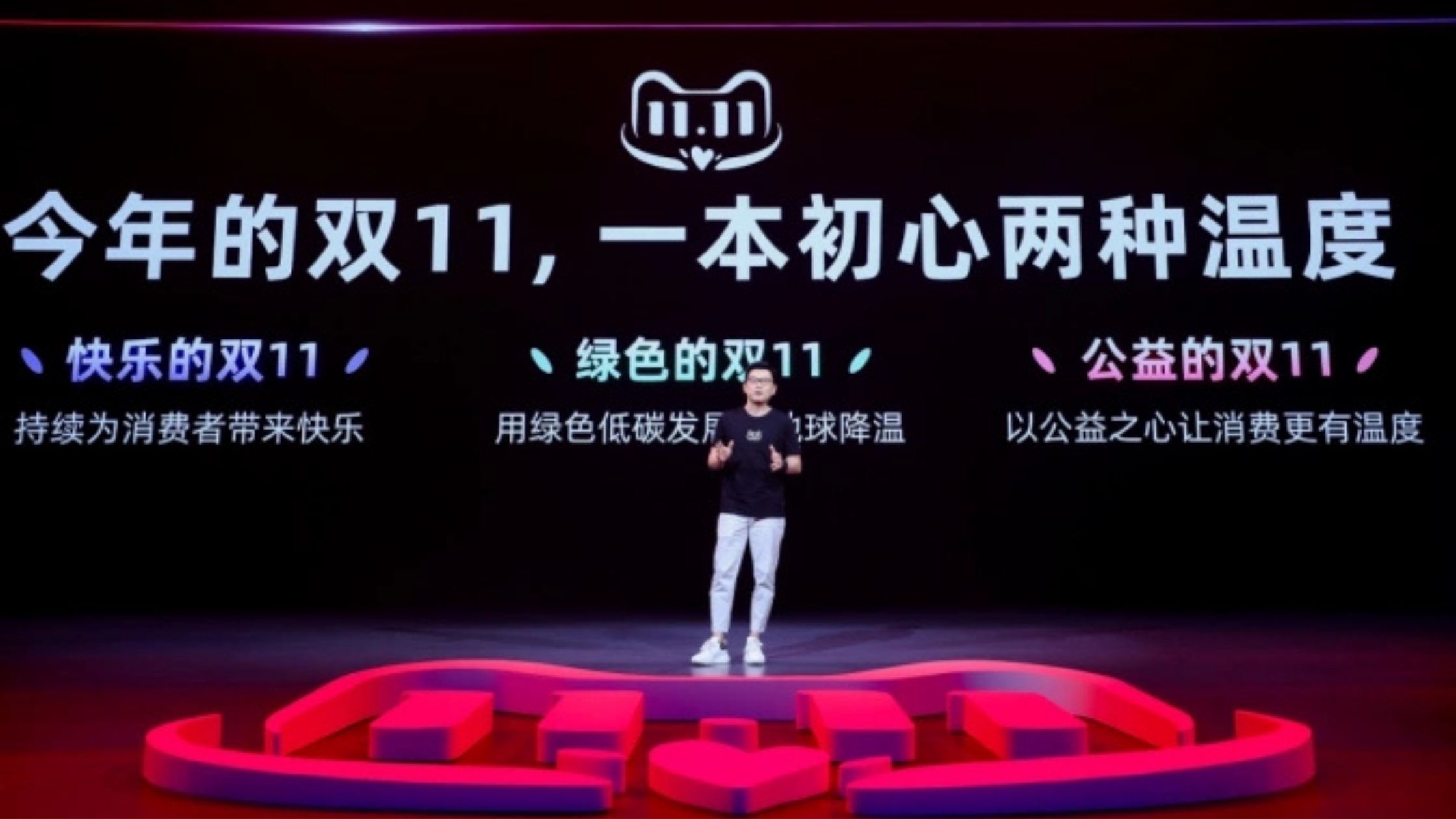 Hình ảnh từ sự kiện “Double 11” – ngày hội mua sắm lớn nhất thế giới, nguồn cảm hứng cho các đợt sale 11.11.