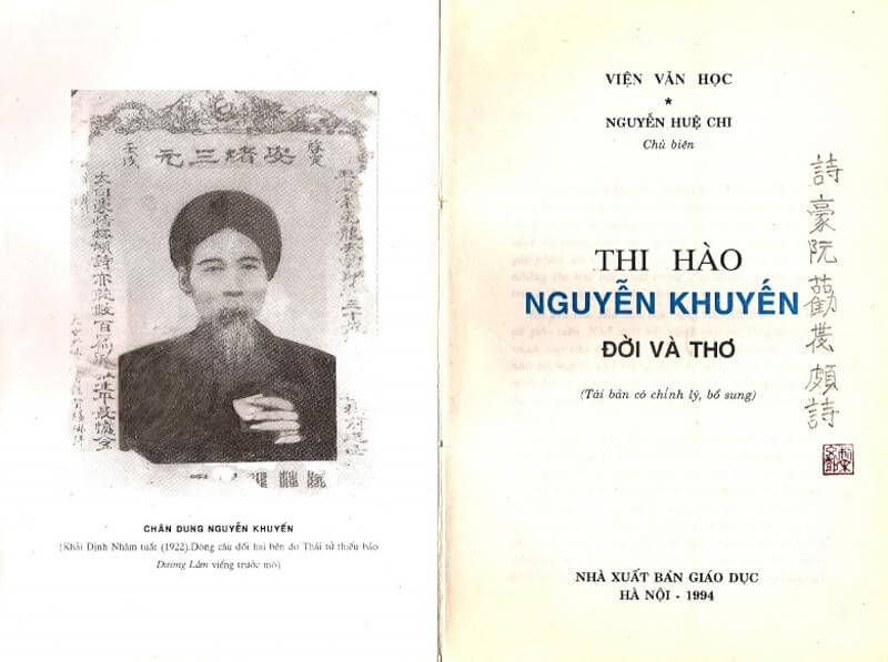 Nghệ thuật thơ văn của Nguyễn Khuyến